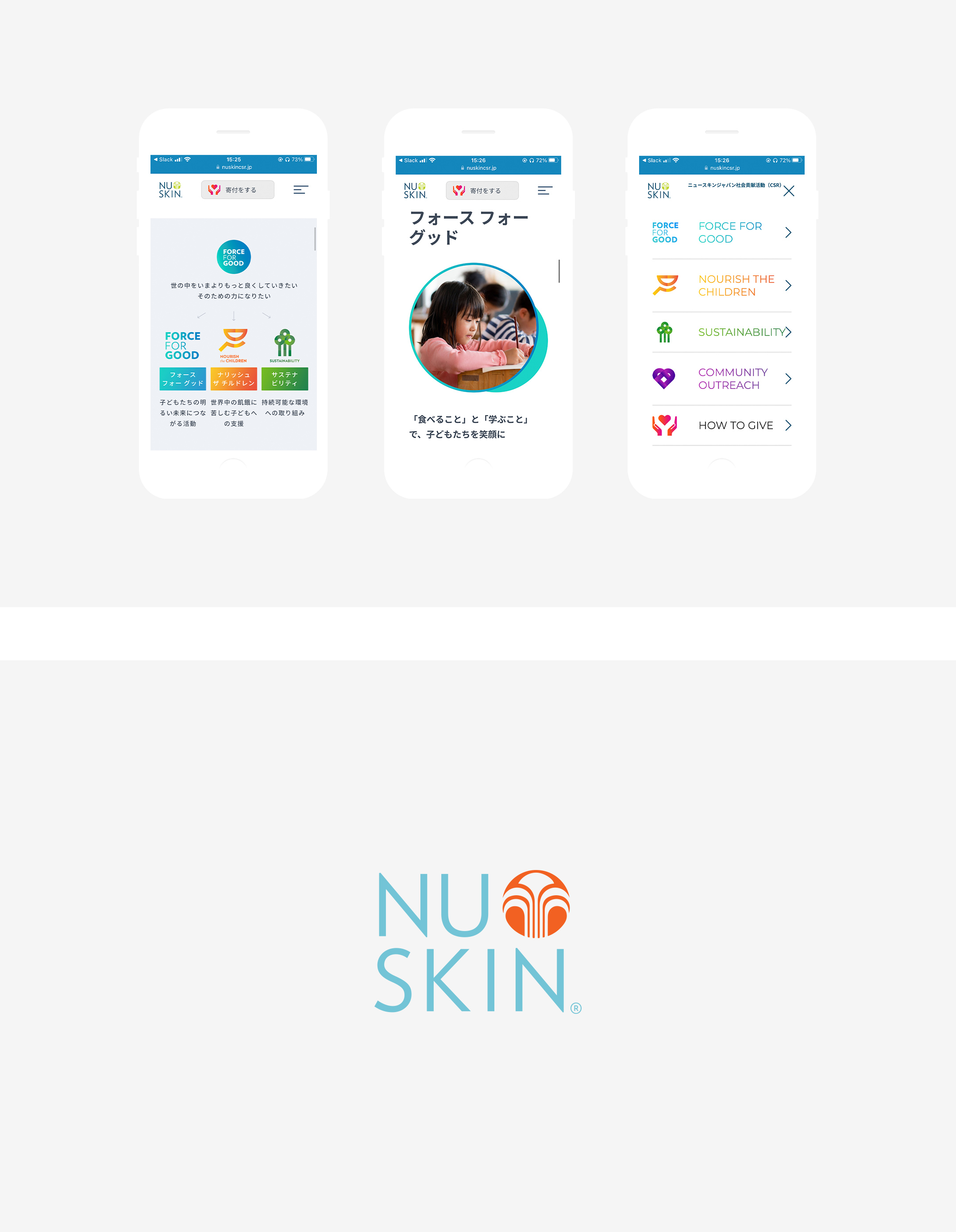 ニュー スキン ジャパン 株式会社  / Nu Skin Japan CSR