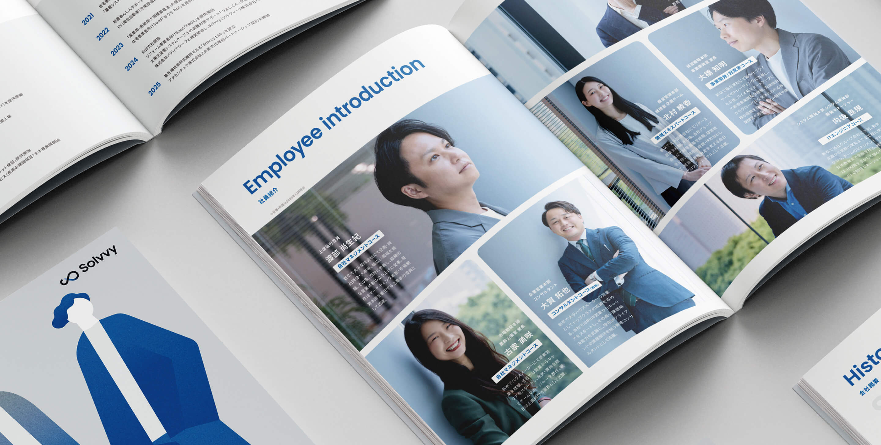 Solvvy株式会社 / Solvvy株式会社 採用サイト