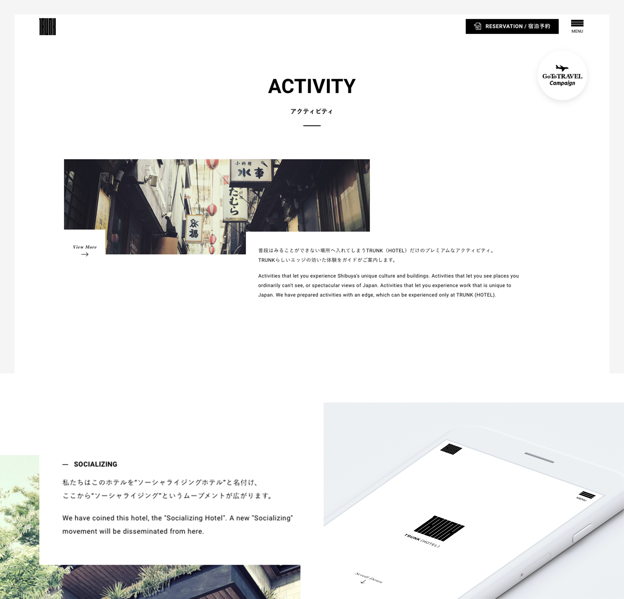 株式会社TRUNK / TRUNK（HOTEL）